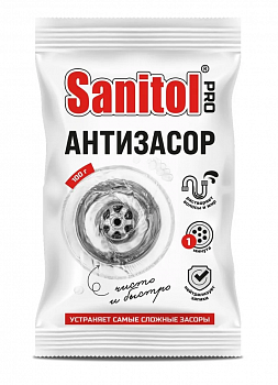 Средство для прочистки труб Sanitol  100г Антизасор (У-15)