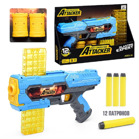 Игровой набор Меткий стрелок