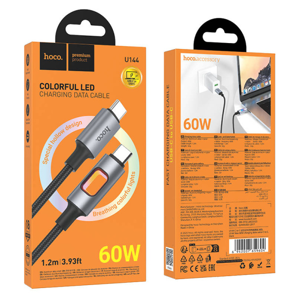 Кабель USB-Type-C Hoco U144 1.2м 3.0A 60W нейлон подсветка черный