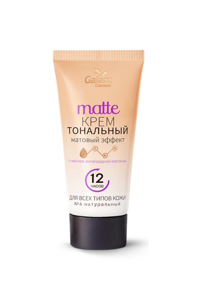 Тональный крем Matte с маслом виноградной косточки 50мл №4 Натуральный