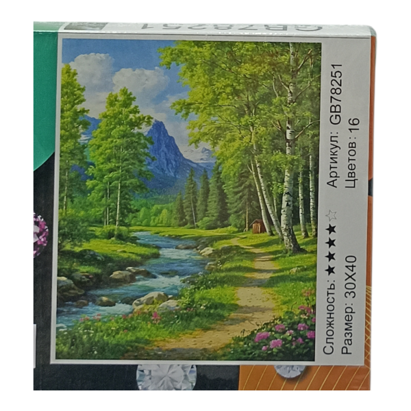 Картина для творчества "Алмазная мозаика" 30х40см (У-25)