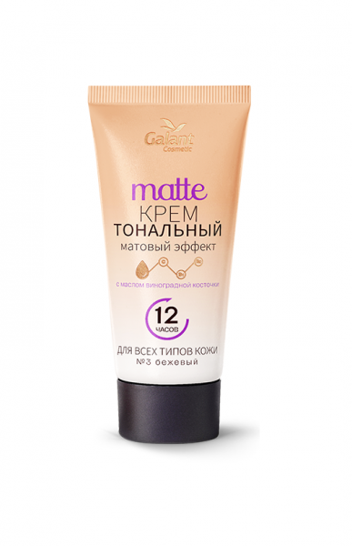 Тональный крем Matte с маслом виноградной косточки 50мл №3 Бежевый (У-5)