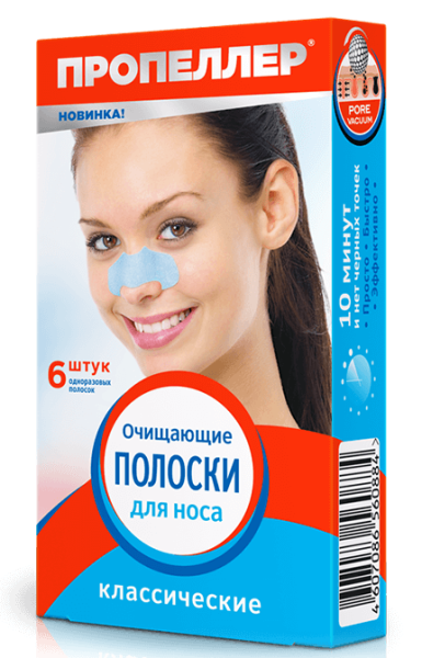 Полоски очищающие Пропеллер для носа классические 6шт (У-40)