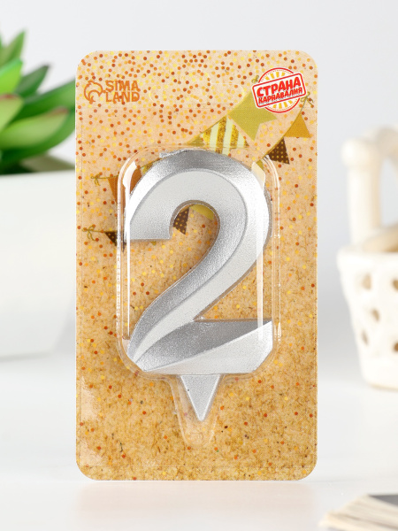 Свеча для торта Грань Цифра "2" 6,5см серебряный металлик