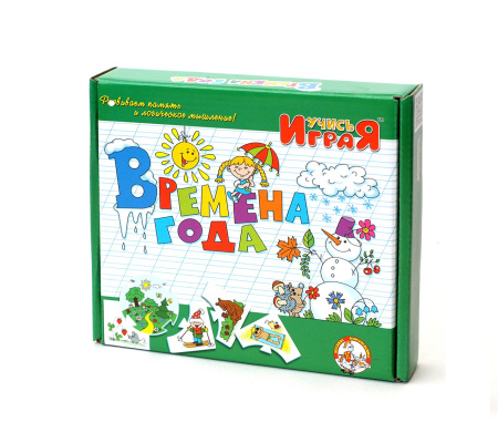 Игра обучающая Учись играя "Времена года" (У-14)