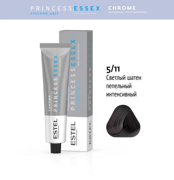 Professional ESSEX PRINCESS CHROME  5/11 светлый шатен пепельный интенсивный 60мл (У-40)