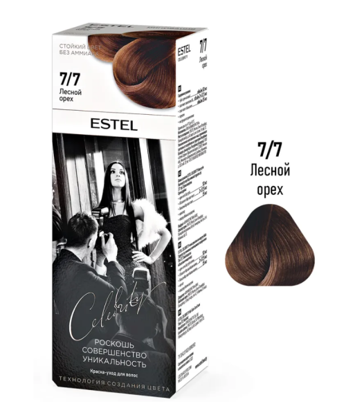 ESTEL CELEBRITY 7/7 лесной орех /011256/