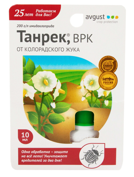 Инсектицид для картофеля Танрек 10мл от колорадского жука Avgust