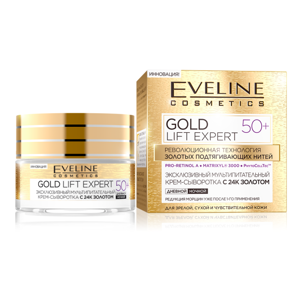 Крем-сыворотка Eveline Gold Lift Expert 50+ мультипитательный с 24К золотом 50мл 