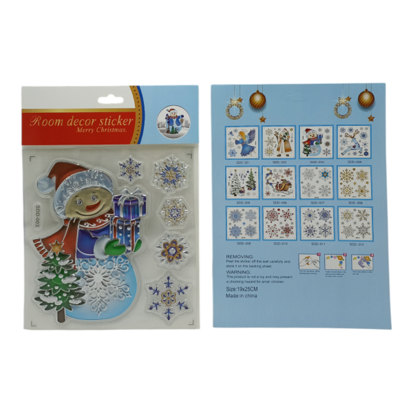 Наклейка НГ ПВХ 18*25см /QS902-SY35SDD/ (У-12)