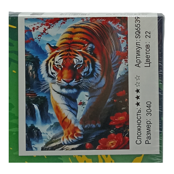 Картина для творчества "Рисование по номерам" 30х40см (У-25)