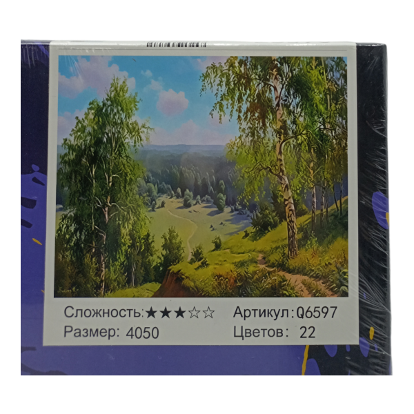 Картина для творчества "Рисование по номерам" 40х50см 