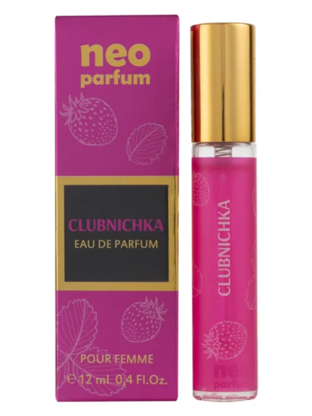 Парфюмерная вода-ручка женская 12мл NEO Clubnichka