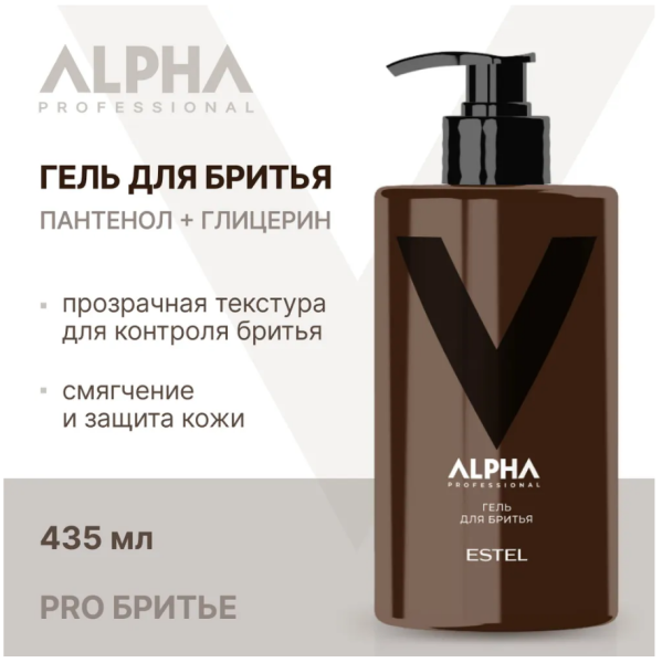 Estel ALPHA PRO A/SG435 Гель для бритья 435мл