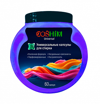 СМС COSHIM капсулы 60шт Универсальные банка (У-8)