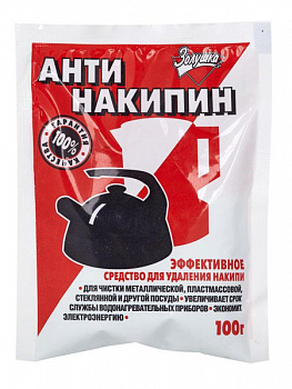 Антинакипин Золушка 100г универсальный (У-50) 