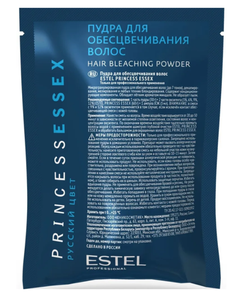 Пудра для обесцвечивания волос 30г Princess Essex EP/30 (У-80)
