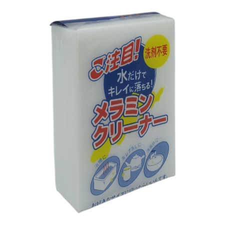 Губка для уборки меламиновая 10*7*3см (У-24)