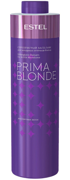 ESTEL PRIMA BLONDE PB.2/1000 Серебристый бальзам для холодных оттенков блонд 1000мл