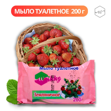 Мыло Wikky 200г Земляничное (У-40)
