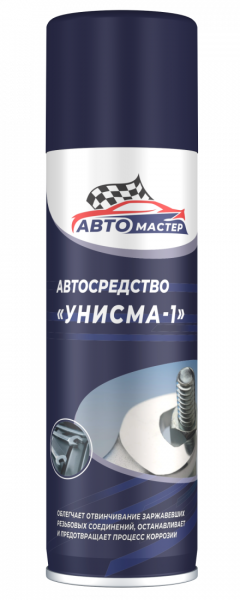 Смазка универсальная 225мл Автомастер Унисма-1 аэрозоль 