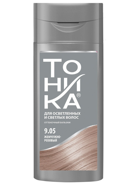Оттеночный бальзам для волос Тоника 9.05 жемчужно-розовый 150мл 