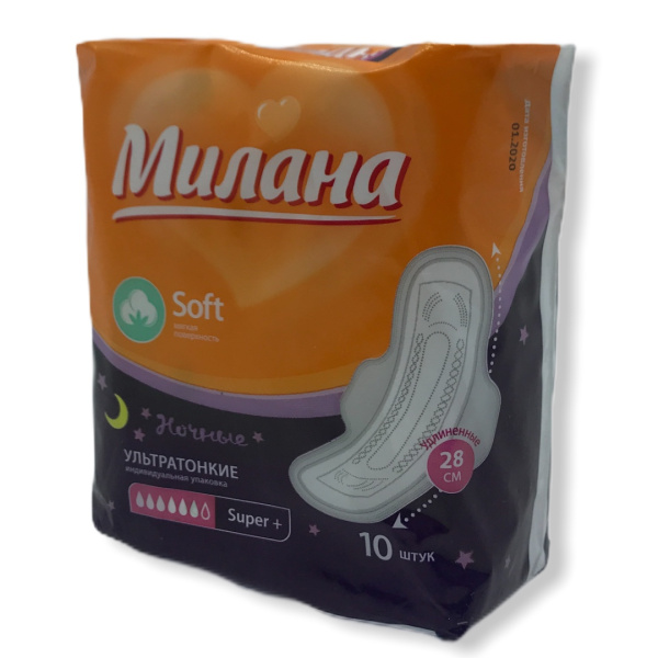 Прокладки Милана 10шт ультратонкие Soft Super Plus ночные (У-54)