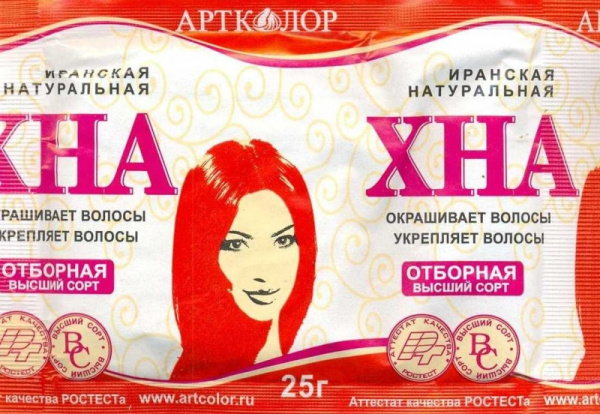 6 797 45 19 6 797 45 19