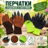 Перчатки садовые с когтями