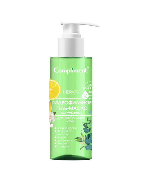 Гель-масло для умывания гидрофильное Compliment 150мл для проблемной кожи (У-8)