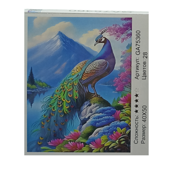 Картина для творчества "Алмазная мозаика" 40х50см (У-25)