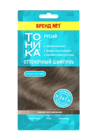 Оттеночный шампунь Тоника русый 25мл 