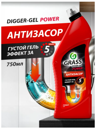Средство для прочистки труб Grass Digger-Gel  750мл 