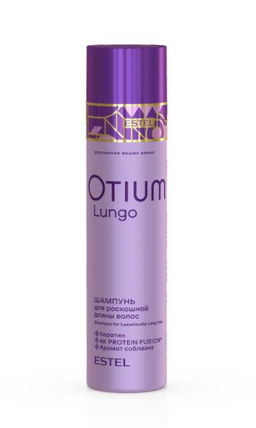 ESTEL OTIUM LUNGO OT/LNG/S250 Шампунь для роскошной длины волос 250мл