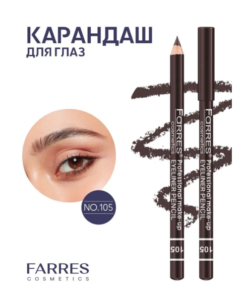 Карандаш для глаз Farres матовый темно-коричневый