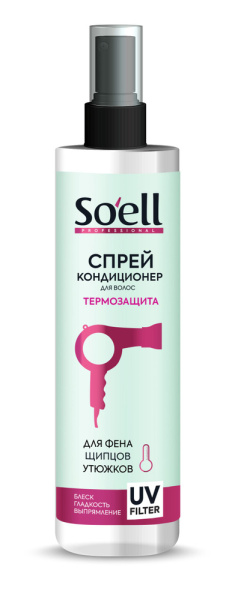 Кондиционер-спрей для волос Soell Professional 150мл термозащитный для сухих и повр волос (У-6)
