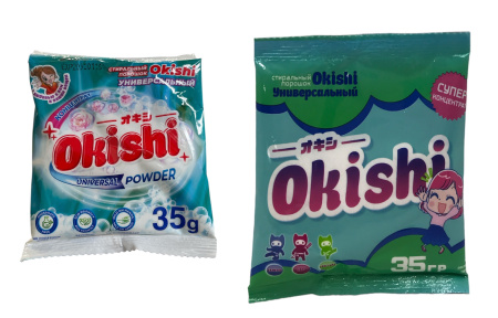 СМС универсал Okishi  35г пакет СМС универсал Okishi  35г пакет