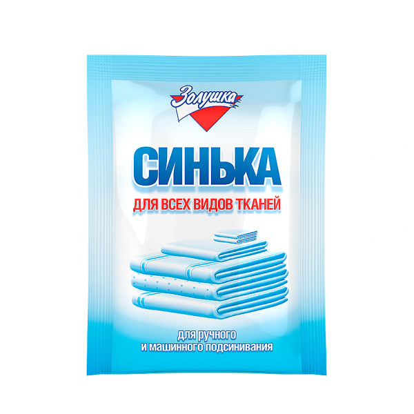 Средство для подсиневания белья Синька Золушка 50г (У-24)