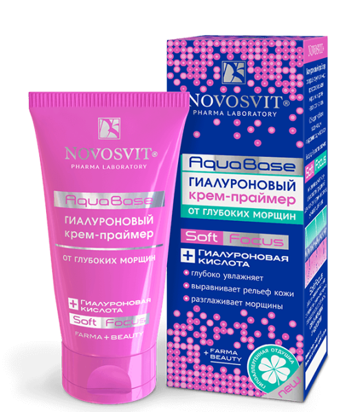 Крем-праймер для лица Novosvit 50мл от глубоких морщин гиалуроновый AquaBase (У-24) 