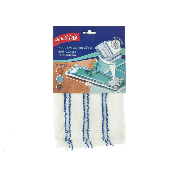 Насадка для швабры из микроволокна VIP Class You'll LOVE  (У-24)
