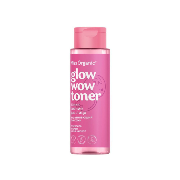Тоник-сияние для лица Miss Organic 190мл выравнивающий тон кожи GLOW WOW TONER (У-13)