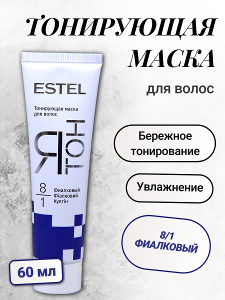 Инфографика 242 246