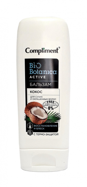 Бальзам для волос Compliment Biobotanica Active 200мл кокос для сухих и окрашенных волос