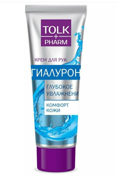 Крем для рук TOLK pharm гиалурон  75мл