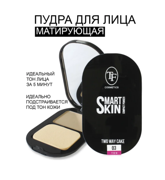 Пудра компактная TF Smart Skin матирующая т. 03 Розово-бежевый