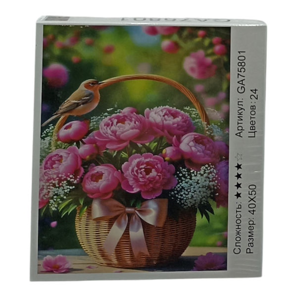 Картина для творчества "Алмазная мозаика" 40х50см (У-25)