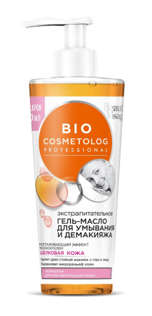 Гель-масло для умывания BioCosmetolog 260мл экстрапитательное