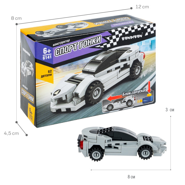 Конструктор  62 дет. Bondibon Спорт гонки "Машина" св.серая, блок запуска