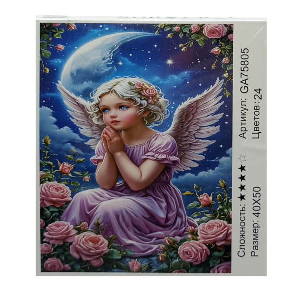 Картина для творчества "Алмазная мозаика" 40х50см (У-25)
