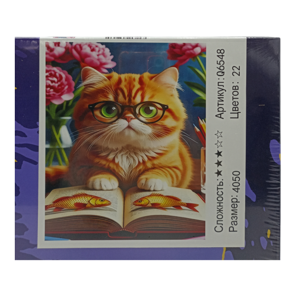 Картина для творчества "Рисование по номерам" 40х50см 